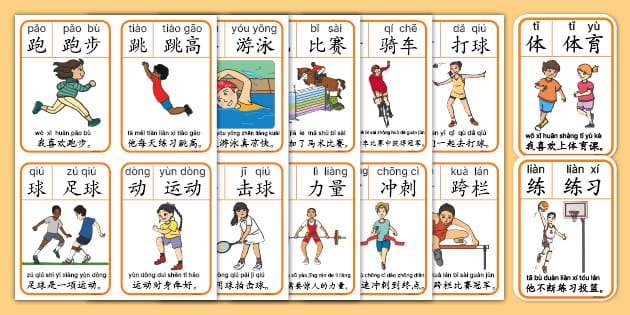 慕尼黑1860主席曾抱怨海纳未认出自己，拜仁球迷拉横幅回怼