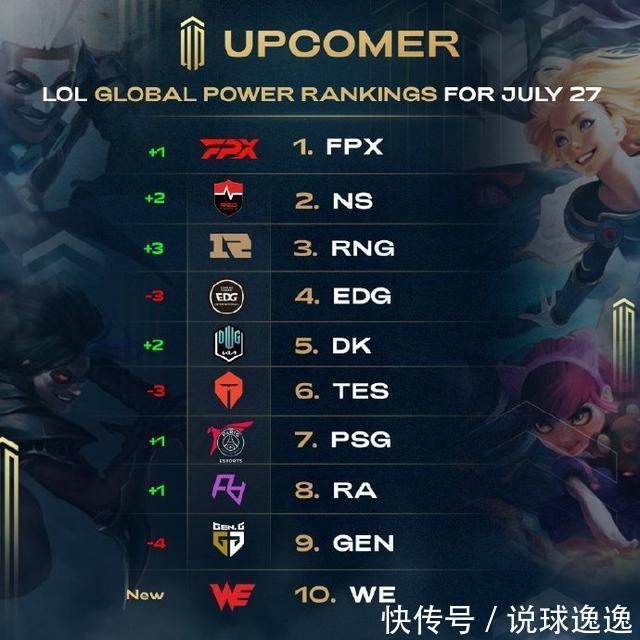 在半决赛狂 在半决赛狂