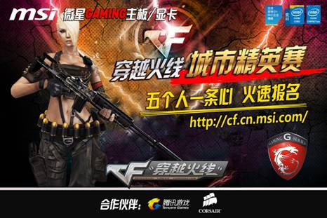 为核心的补 为核心的补