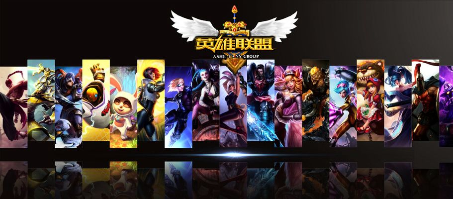 他们的新引